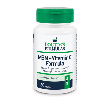 Msm & Vitamin C Formula 60 κάψουλες  Ενισχυση Ανοσοποιητικου